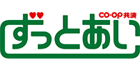 ＣＯ･ＯＰ共済 ずっとあい